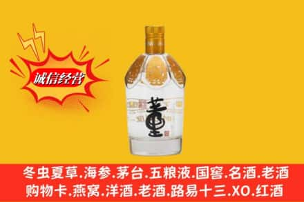 兴安盟科尔沁右翼前旗回收老董酒